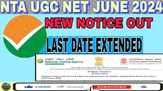 NTA UGC NET JUNE 2024 LAST DATE EXTENDED #nta #ntaugcnet #net #net2024 #ugcnet #