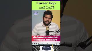 Career Gap అంటే ఏంటి? | Full Stack Coaching in Hyderabad | Data Science Course in Hyderabad | CYC