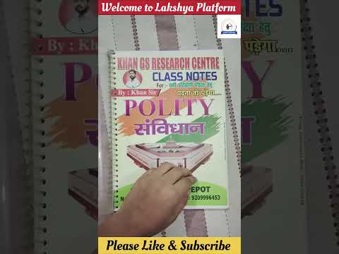 👉 📘 Khan Sir Polity Notes | Polity Complete Notes PDF | UPSC, BPSC, SSC, Railway Exam के लिए जरूरी