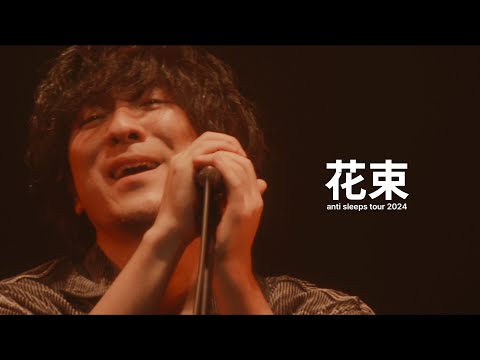 花束 꽃다발 Hanataba - back number 백넘버 live 라이브 [자막]