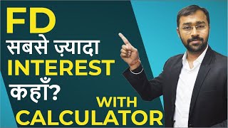 ✅Fixed Deposit (FD) ✅Full information and FD calculator