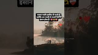 #silentlovesongs #morningmotivation #share