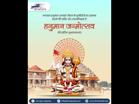 On this auspicious Hanuman Janmotsav, may Lord Hanuman's strength and devotion bless us all. 🚩