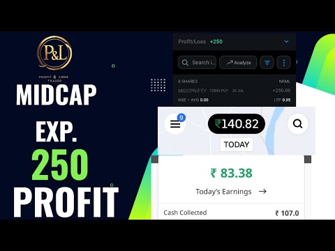 Midcap Expiry || 250 Profit || My 1st Video  || 29/07/2024 || #midcap #nifty #banknifty #sensex