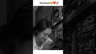 Hyee This Moment🥺❤️‍🩹🫶🏻 #coupleedits #couplelife #couplelove #couplemoments #coupleaesthetic #cute