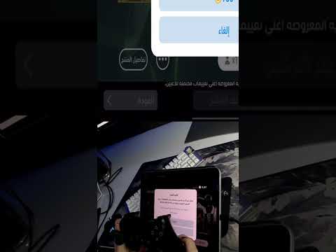 مستحيل مقنعه تعمل ثغرت ريتا 🔥 #pesmobileبيس #مقنعه #ريتا #بيس_موبايل #fifa #اكسبلور