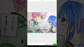 小さな恋のうた続き（斉照ver）