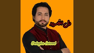 Khairat Na Dedam