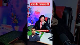 #techaishwarya #technicalyogi #manojdey #youtube #viral #ytshorts #shorts #shortsvideo