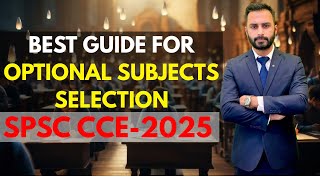 Best Optional Subjects for SPSC CCE 2025 | Complete Guide