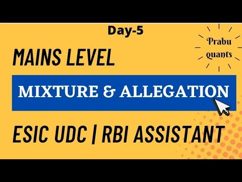 MIXTURE & ALLIGATION MAINS LEVEL - ESIC UDC | RBI ASSISTANT