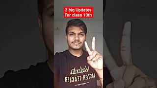 3 Big Updates for Class 10th Maharashtra Boards #midterm #sscboard #maharashtraboards #shortsfeed