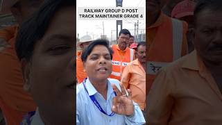 RAILWAY GROUP D TRACK MAINTAINER WORK | RRB GROUP D NEW VACANCY 2024 | RAILWAY GROUP D NEW VACANCY