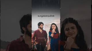 😭 Kadhal sollum kadhai | Love whatsapp status #lovefeeling #lovestatus #loversstatus