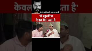 Tej prtap yadav 😱😱😱#tejashviyadav #tejpratapyadav #laluyadav #pawansingh #khesarilalkajalraghwani