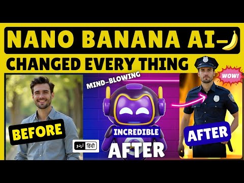 NEW Google AI Image Editor 2025 | Nano Banana AI Tutorial in Hindi/Urdu | Free AI Image Generator
