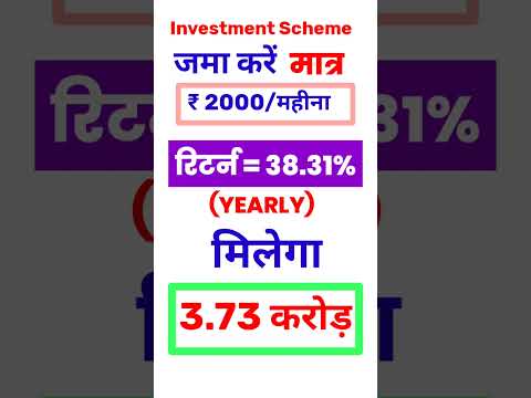 Best sip plan 2023 #shorts #mutualfunds #sbimutualfund #investing #youtubeshorts #bestsip