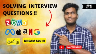 Dream 500 - dsa complete course in tamil | solving interview questions | episode -1