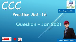 CCC Practice Set 16  - CCC & 'O Level' Sample question 2021|ccc important topics with GUL's STUDY