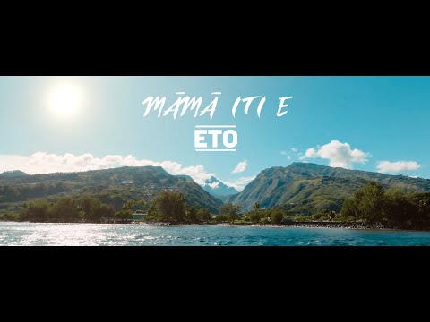 MĀMĀ ITI E - ETO