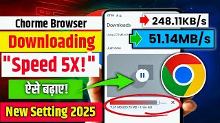 How to increase chrome download speed in Android/PC | chrome browser ki download speed kaise badhaye