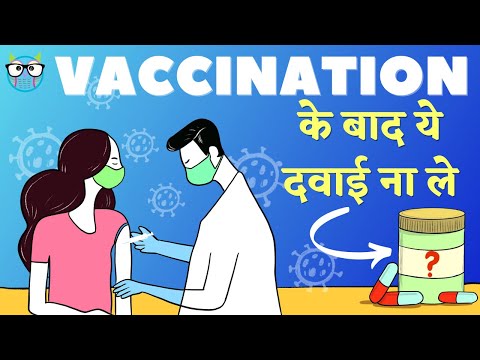 Things to do before and after vaccination in Hindi/Corona tika lene ke baad kya kare/Corona vaccine
