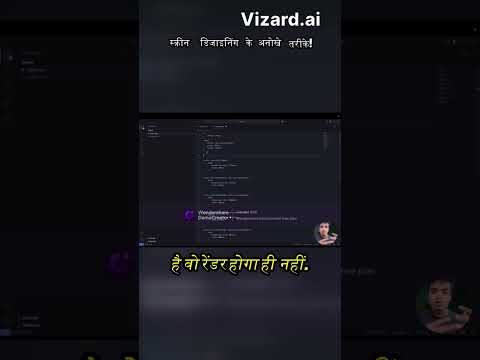 Responsive Website with CSS in MERN Stack 🚀 #Shorts #webdevelopment