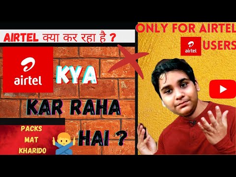 Airtel Kya kar raha hai ? | Airtel क्या कर् रहा है | Only for Airtel users | #BoastgargGamer