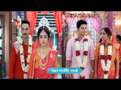 সুদীপাকে বিয়ে করে অভ্র ও পরমার বৌভাতে হাজির আদিত্য? অনুরাগের ছোঁয়া আজকের পর্ব ১৮ সেপ্টেম্বর