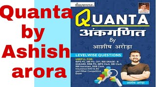 quanta book review by Ashish arora for Bank po clerk SBI rrb rbi ibps lic etc