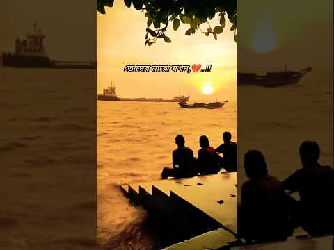 I miss you so much, friends.2025.💔😥..!! #friends #friendship #bondhu#schoollife #emotionalstory#love