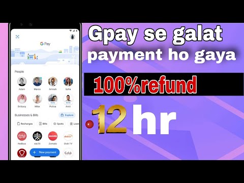 Gpay se galat payment hone par Paisa refund kaise milega | gpay se galat payment ho gaya to kya kare