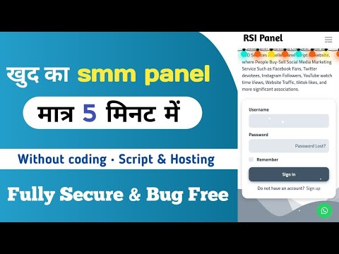 How to Make Smm Panel Within 5 Minutes | Smm Panel Kaise Banaye⚡| Create Your Smm Panel | TrickyAbhi