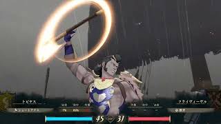 ファイアーエムブレム 万紫千紅 - トビヤス (バトル)