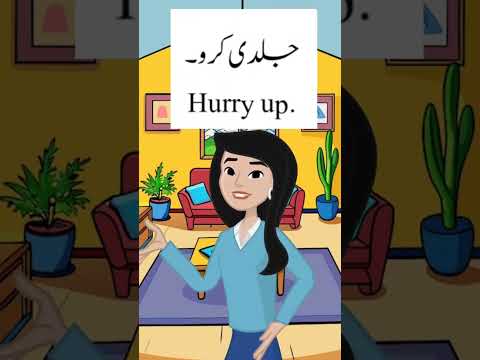 Urdu to english translayion/english to urdu translation #urdutoenglishtranslatio #traffic #learneng