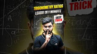 Trigonometry Table In Just 1 Minute | How To Remember Trigonometry Table? | Math #trigonometrytable