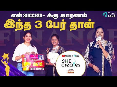 என் Success- க்கு காரணம் இந்த 3 பேர் தான் | Sujidha Senthil Kumaran | She Creates | Trend Loud