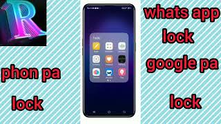 amazing phone.lock. tricks only vivo phone   roshan r