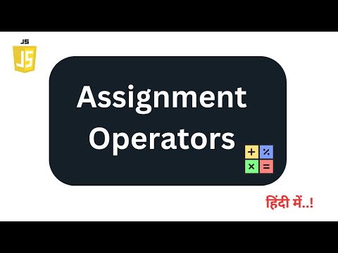 Assignment Operators in Javascript | #5.2
