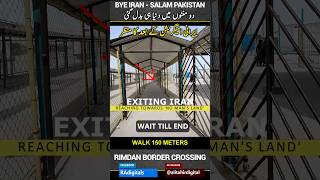 Crossing the Iran-Pakistan Border: A Whole New World in Just Minutes! 😱 #PakistanIranBorder #short