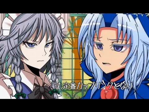 【コメ付き】Part5　TV東方十六夜咲夜＆雲居一輪 （徹子の部屋パロ）