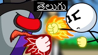 Squid Game Telugu Cartoon || Squad Game Action Cartoon - Among us Animation