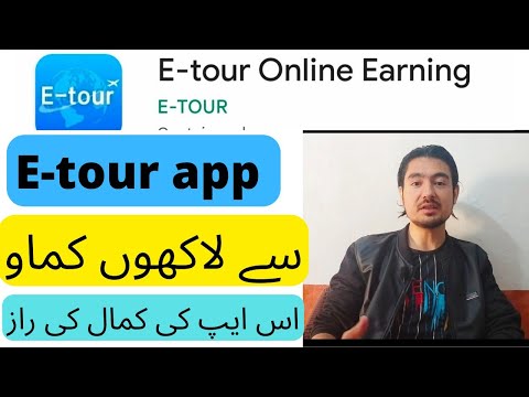 E tour earning app | etour real or fake | e tour app information withdraw