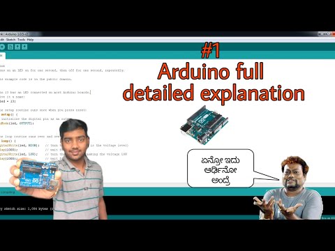 #1 Arduino full explanation in 15 minutes | Arduino ide tutorial for begineers |kannada