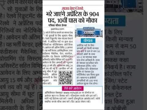 #newvacancy #govtjob2025 #jobs #10thpassjob