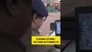 Chomu Stone-Pelting Aftermath: Police Deploy Drone for Surveillance