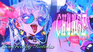 CH4NGE / Giga【cover】