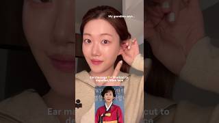 Ear massage routine to depuff & lift face #shorts