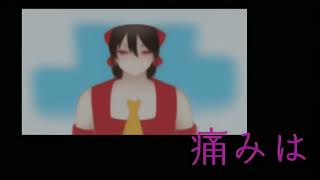 【修正版】#めめ村レクイエムpvリレー ガンマスさんパート