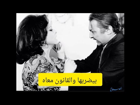 بعد ٧٥ سنة االفيلم اللي غير قانون  الطلاق في مصر